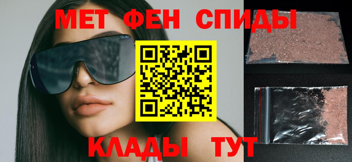 Амфетамин Розовый Киреевск