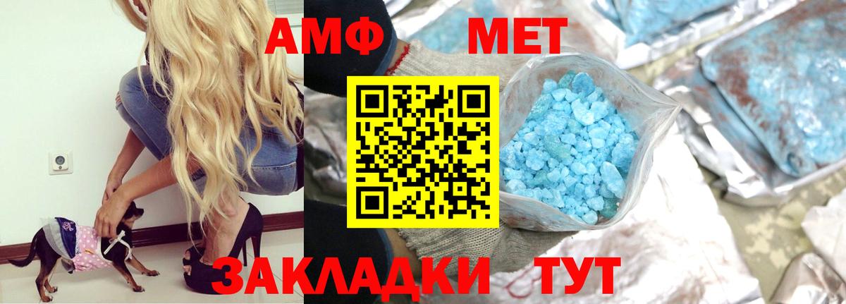 Амфетамин  АМФЕТАМИН Розовый  Вход с VPN  АМФЕТАМИН  Киреевск 