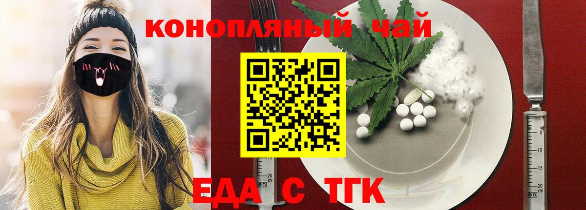 Марихуана Киреевск