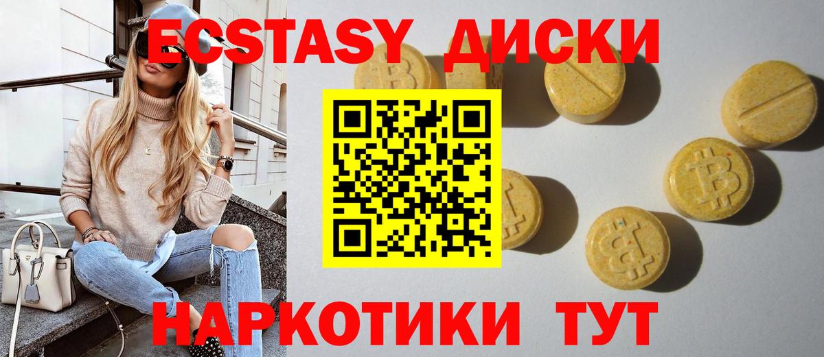 ЭКСТАЗИ louis Vuitton Киреевск