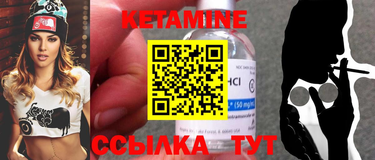 Кетамин VHQ  Вход с VPN  КЕТАМИН ketamine  Киреевск 