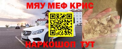 каннабис Будённовск
