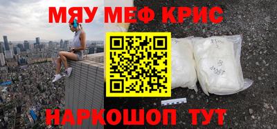 прущие грибы Бузулук