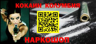 кокаин Бугуруслан
