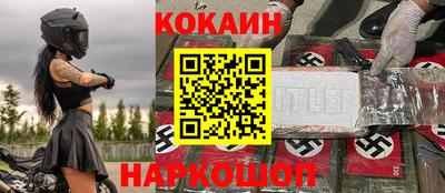кокаин Бугуруслан
