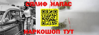 прущие грибы Бузулук