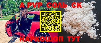 кокаин Бугуруслан