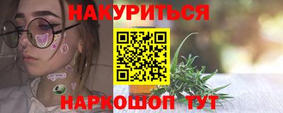 кокаин Бугуруслан