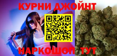кокаин Бугуруслан