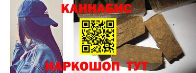кокаин Бугуруслан