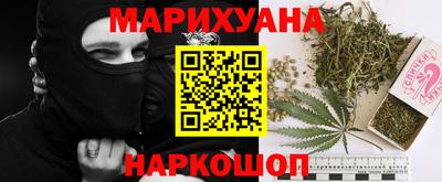 каннабис Будённовск