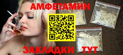 прущие грибы Бузулук