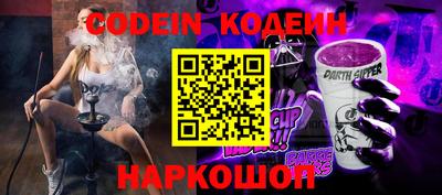 прущие грибы Бузулук