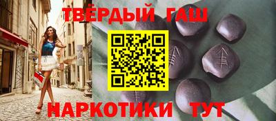 кокаин Бугуруслан
