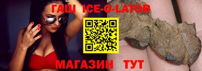 прущие грибы Бузулук