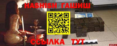 прущие грибы Бузулук
