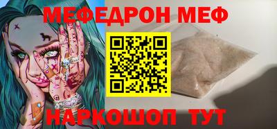 кокаин Бугуруслан