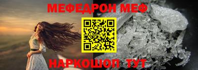 прущие грибы Бузулук