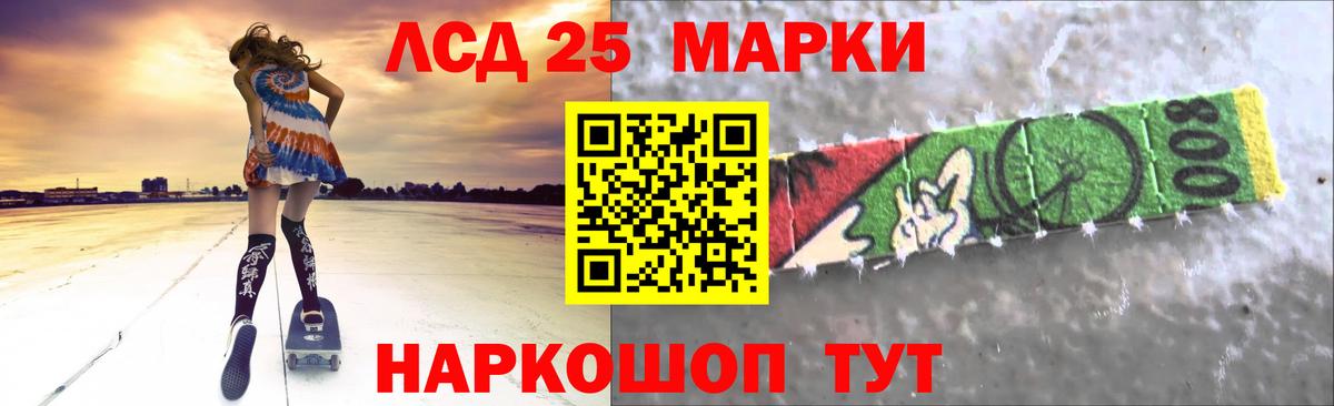 Лсд 25 экстази ecstasy  Вход с VPN  LSD-25 экстази кислота  Киреевск 
