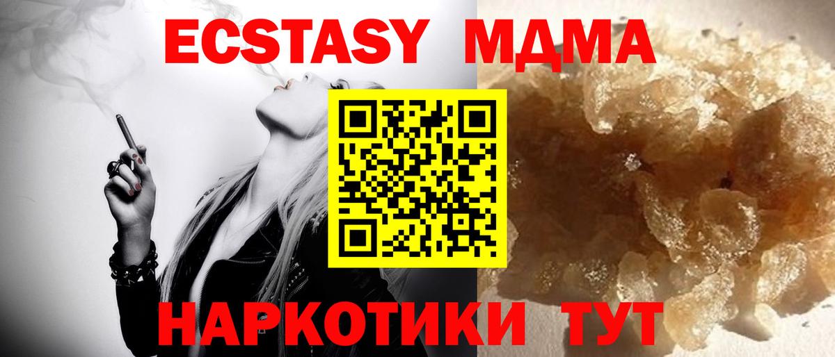 Cocaine  МЕТ  Вход с VPN  Мефедрон кристаллы  Марихуана  ГАШИШ  Альфа ПВП СК   Купить закладку  Киреевск  Канабис 