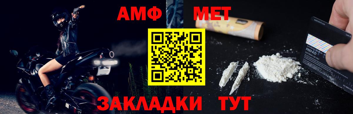 Метамфетамин мет  Вход с VPN  Метамфетамин мет  Киреевск 
