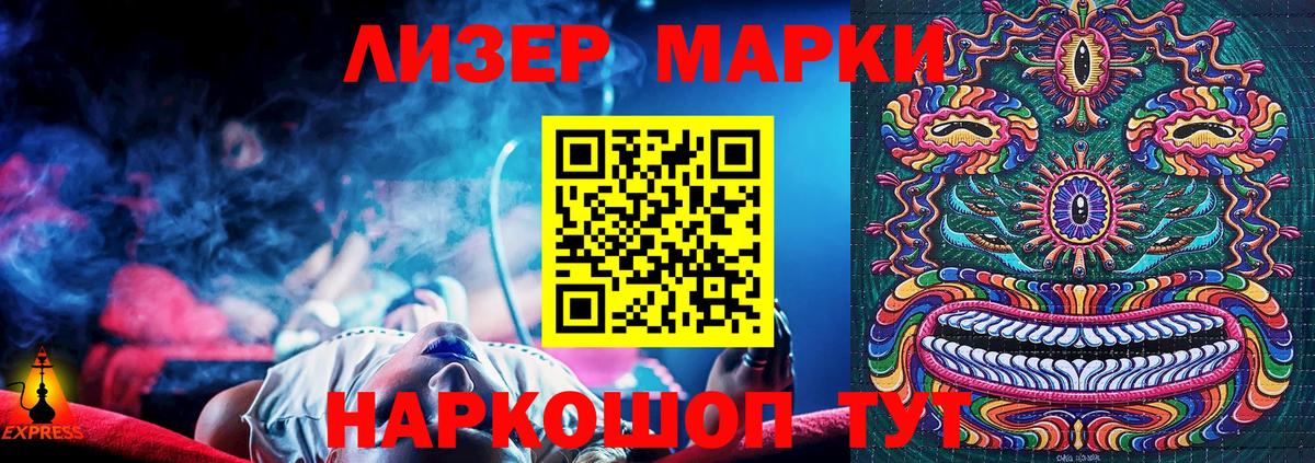 Киреевск  где купить   Вход с VPN  Марки NBOMe 1,8мг  Марки NBOMe 