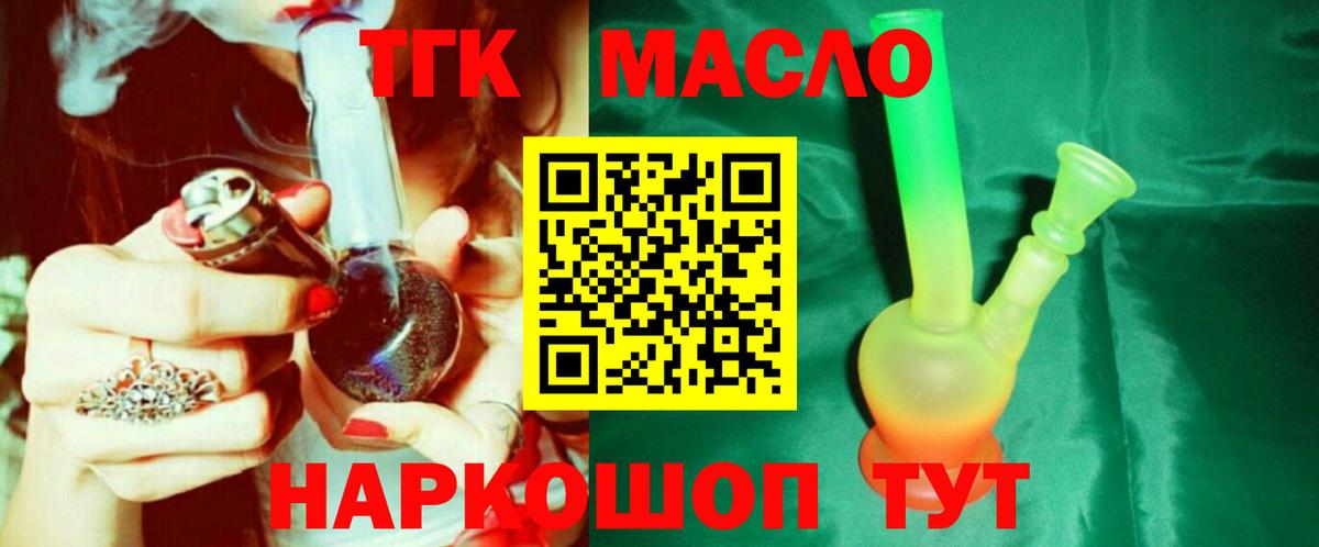 Киреевск  ТГК Wax  ТГК Wax  Вход с VPN 