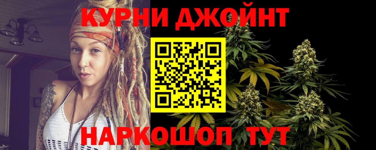 Каннабис семена  Бошки Шишки Ganja  Киреевск  Конопля план  Вход с VPN  Конопля гибрид 